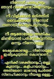 Helo app quotes tamil images. Pinterest Log In Download Feelings Jjoseph3861 Collection By Joseph Joseph 37 Pins 8 Followers Last Updated 2 Years Ago Helo Is The Coolest Indian Social App To Share The Latest And Top Trending Jokes Memes Whatsapp Statuses Wishes Quotes Shayari