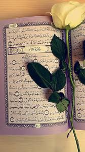 Learn Quran Academy Online Di 2020 Seni Islamis Seni Cinta Allah