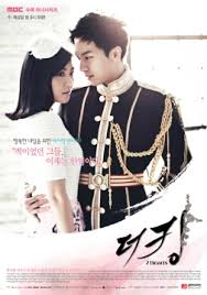 Permanent monarch , the king: The King 2 Hearts Wikipedia