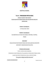 Contoh kertas kerja program motivasi. Contoh Kertas Kerja Program Khidmat Masyarakat Orang Asli