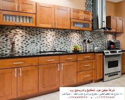 مطابخ خشب مصر ارخص سعر 01122267552 أثاث مطابخ في القاهرة مصر وسيطك