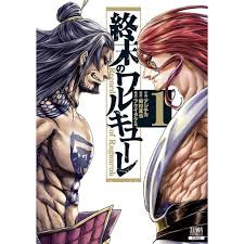 Record of Ragnarok (Shûmatsu no Warukyûre) vol.1 - Zenon Comics (Japanese  version)