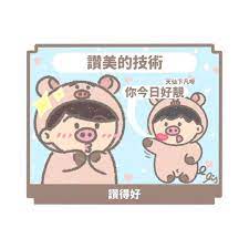 一生受用的稱讚女孩技巧 女生需要稱讚 就像花需要澆水 不論你們是認識不久 約會過 已經在一起 甚至老夫老妻 都不會改變一個事實