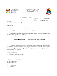 Tahun baru cina diraikan dengan jamuan yee sang dan kuih bakul. Surat Cuti Cny 2019