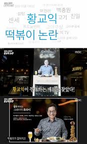 Jun 12, 2021 · '방랑식객'이란 수식어로 대중에도 친숙한 자연 요리 연구가 임지호가 향년 65세 나이로 갑작스럽게 세상을 떠나 많은 이들이 안타까움 속에 애도의 뜻을 드러내고 있다. í™©êµìµ ê´'ê³  ë§¤ìž¥ ì¸¡ ìˆ ê³¼ ë–¡ë³¶ì´ ìŠ¬ë¡œê±´ ë…¼ëž€ í›„ ë³€ê²½ íŽ˜ì´í¬ ë„¤ì´íŠ¸ë‰´ìŠ¤