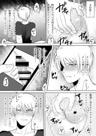 フラット貞操帯で弄ばれてみた。【作品ネタバレ】 - びぃとてぃライブラリ