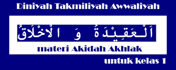 Satu dalam bahasa arab berarti. Materi Aqidah Ahlak Madrasah Diniyah Takmiliyah Awwaliyah Kelas 1 Pontren Com