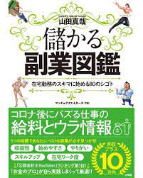 ボード 試してみたいこと のピン