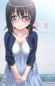 少女教育 雛田麻未編【フルカラー】（最新刊） - たぬきそふと - 漫画・無料試し読みなら、電子書籍ストア ブックライブ