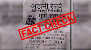 New delhi railway station redevelopment plan: Indian Railways Now Adani Railways Fact Check Shows The Viral Image Of Platform Ticket Is Morphed Latestly