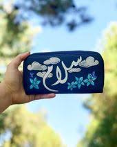 سلام بنوت بتحب السما و الغيوم و اللوم الازرق مشغل وداد سلام غيوم ازرق widads workshop zip around wallet wallet painted clothes
