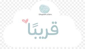 Supporting images for the archive website moved into an item by tracey. Love Logo Png Download 836 501 Free Transparent Preloader Png Download Cleanpng Kisspng