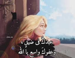ذكريات On Instagram يارب فولو كتب صمت حلم صبر ماذل تقرأ حكمة وجع حقيقة اكسبلور القراءة تفاؤل شموخ Life Lessons Movie Posters Movies