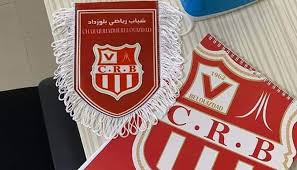 اتحاد العاصمة vs شباب بلوزداد. Ø£Ø®Ø¨Ø§Ø± Ø´Ø¨Ø§Ø¨ Ø¨Ù„ÙˆØ²Ø¯Ø§Ø¯ Home Facebook