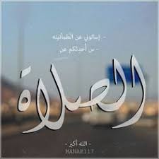 مسلسل حلوة الدنيا سكر الحلقة 39 التاسعة والثلاثون. 112 Arabic Ideas Arabic Quotes Words Arabic Words