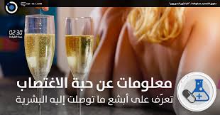 يختار الصنف المناسب للإنتاج بحيث تتوافر فيه الصفات المرغوبة من حيث الجودة ووفرة العصير الزائر العزيز المنتدي في حاجه الي دعم كل مهندسي علوم الأغذية فلا تتردد في المشاركه وبادر بمواضيعك الفعاله. Ø§Ù„Ø¨Ø§Ø­Ø«ÙˆÙ† Ø§Ù„Ø³ÙˆØ±ÙŠÙˆÙ† Ø­Ø¨ÙˆØ¨ Ø§Ù„Ø§ØºØªØµØ§Ø¨ ØªØ¹Ø±Ù Ø¹Ù„ÙŠÙ‡Ø§ Ø¹Ù„Ù…ÙŠØ§