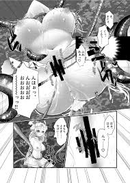 TS魔法少女苗床堕ち - Page 12 - HentaiEra