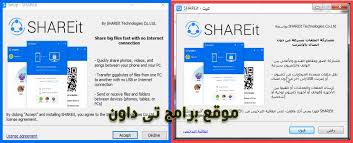 Many times it is a wifi wireless router or switch with a routing function. 192 168 43 1 2999 Pc Transfer Files From Mobile To Devices Using Shareit Webshare Advancewrite One With The Latest Shareit App Installed And Another Device Where You Want To Install This App Makenzi Garay