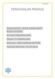 Projek rbt tingkatan 2 tajuk bidai tingkap menggunakan takal. Projek Rbt Tingkatan 3 Beg Jeans Pengenalan Cute766