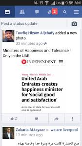 100% aman dan bebas dari virus. Facebook Lite All Versions On Android