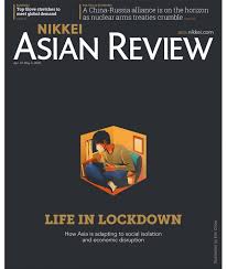 Nikkei asian review, now known as nikkei asia, will be the voice of the asian century. Nikkei Asian Review Subscription Philippine Distributor Of Magazines Books Journals Etc