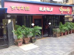 About 8% of these are bicycle, 2% are electric bicycle. Top 10 Chinese Restaurants In Santacruz West Best Restaurants Serving Chinese Food Justdial
