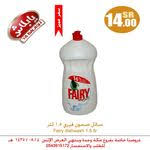 كلوركس متعددة الإستخدام 650 مل 2 1مجانا Cleaning Supplies Spray Bottle Cleaning