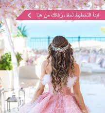 Ù…Ø¬Ø²ÙŠ Ø§Ù„Ù…Ù†ØªØ¯Ù‰ Ø¹Ø³Ù„ Ø§Ø­Ù„Ù‰ ÙÙŠØ¯ÙŠÙˆ Ø§ØºÙ†ÙŠÙ‡ Ù…ØµØ±ÙŠÙ‡ Ø¹ ÙØ³ØªØ§Ù† Ø¹Ø±ÙˆØ³Ù‡ Ø¨Ø­Ø¨Ùƒ Ø§Ù†Ø§ Sjvbca Org