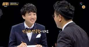 당신의 연애와 결혼, 인연 감정. ì°ì „ ì´ì¤€ì„ ì†ìˆ˜ì¡° ì–¸ê¸‰ì— ê²°í˜¼ í›„ ì¶œì‚° ì•žë'ê³  ìžˆì–´