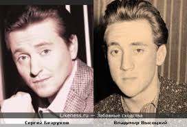 1 декабря в прокат выходит фильм высоцкий. Bezrukov Na Likeness Ru Luchshie Shodstva V Konce
