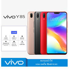 ลด ราคา โทรศัพท์ vivo