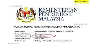 Kementerian pendidikan malaysia jawatan kosong. Jawatan Kosong Kementerian Pendidikan Malaysia Kpm