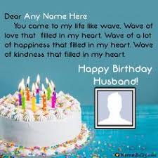Happy Birthday Images For Him With Name Pin By Rajya Lakshmi On Husband Love Happy Birthday Husband Birthday Wishes For Myself Birthday Wish For Husband