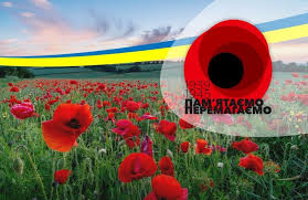 Картинки ко дню победы на 9 мая 2021. 9 Travnya Den Peremogi Nad Nacizmom U Drugij Svitovij Vijni Centralnij