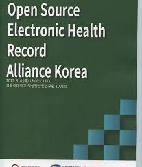 Open Source Strategy for Health IT