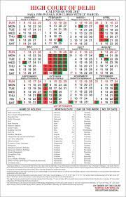 Delhi high court conduct the omr based written examination on 7th february 2021 in various examination. Delhi District Courts Calendar