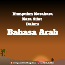 Bahkan dalam bahasa arab urutan peletakan kata sangat mempengaruhi dalam hal makna yang dikehendaki. Kosakata Bahasa Arab Kata Sifat Arobiyah Institute