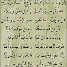 We did not find results for: Ya Rosulallah Versi Prau Layar Song Lyrics And Music By Pecandu Sholawat Arranged By Bayu849 On Smule Social Singing App