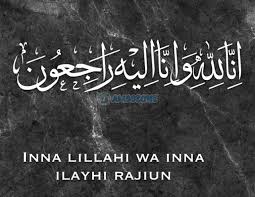 As stated in the beginning, inna lillahi wa inna ilayhi raji'un means truly, to allah we belong and truly, to him we shall return. under what circumstance should you say inna lillahi wa inna ilayhi raji'un it is recommended to recite this verse whenever one is tested with hardship. Inna Lillahi Wa Inna Ilayhi Raji Un Ø¥ Ù† Ø§ Ù„ Ù„ Ù‡ Ùˆ Ø¥ Ù† Ù€Ø§ Ø¥ Ù„ ÙŠ Ù‡ Ø± Ø§Ø¬ Ø¹ÙˆÙ† We Belong To Allah And To Him We Shall Return Artofit