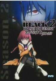 Miss caretaker anime season 2. Darker Than Black Complete Season 2 Gemini Of The Meteor 4 Ova Gaiden Dvd Anime 25 00 Picclick