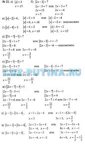 гдз по английскому языку 4 класс Fly High Activity Book Gdz Po Algebre 8 Klass Algebra Algebra 1 Math Equations