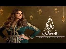 البوم أنغام راح تذكرني تحميل كامل Mp3 سينما العرب مشاهدة افلام مترجمة