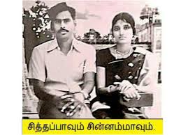 Browse and rate photos uploaded by our community. à®š à®¤ à®¤à®ª à®ª à®µ à®® à®š à®© à®©à®® à®® à®µ à®® à®µ à®°à®² à®• à®µà®²à®® à®µà®° à®® à®¨à®Ÿà®° à®œà®© à®šà®š à®•à®² à®ª à®Ÿ à®Ÿ Sasikala Natarajan S Old Photo Becomes Viral Tamil Oneindia