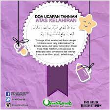 Pin By Dewanmuslimatpasmalaysia On Doa Poster Movie Posters Map