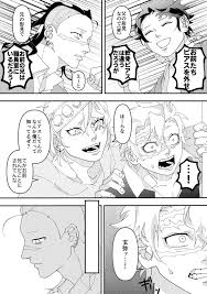 不死川玄弥 反抗期玄弥とかまぼこちゃんのお昼休み 実玄のつもりだけど兄貴がほぼ出ない トレタは多忙の漫画 トレタ 多忙 滅