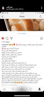 حلا حلويات حلا بارد حلى فطاير حشوات معجنات رمضان رز كبسه لحم دجاج ارز مقالي تارت مقرمشات arabic food cooking food