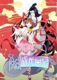 а ты думал что твоя жена в онлайн игре Pin De Jose Hoshii En Lady White En 2020 Anime Animacion Bienvenido Al Mundo