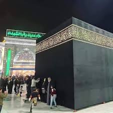 Maybe you would like to learn more about one of these? Yaser Emre Auf Twitter Irak Kerbela Da Hz Huseyin In Turbesine 2 Gunlugune Kabe Nin Maketi Yerlestirilmis Soz Konusu Maket Iki Gun Aradan Sonra Turbeden Cikarilmis Https T Co Zpej0rbrr6 Https T Co Njrupt9e2t