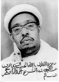 Paying Homage to The Sage of Moroni: The Legacy of Sayyid Omar Abdallah  1918-2018