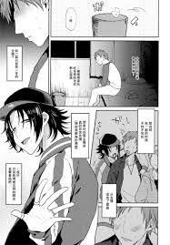 りゅむの 官能的な世界観 - BL 同人誌で あなたの夜を 彩る